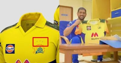 This Is The Reason Why Dhoni Led CSK’s New IPL 2021 Jersey Has 3 Stars Above The Team Logo RVCJ Media