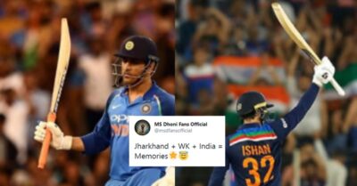 Ishan Kishan’s Brilliant Debut In INDvsENG Makes Twitter Compare Him With Dhoni RVCJ Media