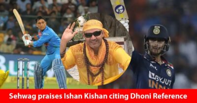 Sehwag Showers Praises On Ishan Kishan By Giving Reference Of Dhoni RVCJ Media