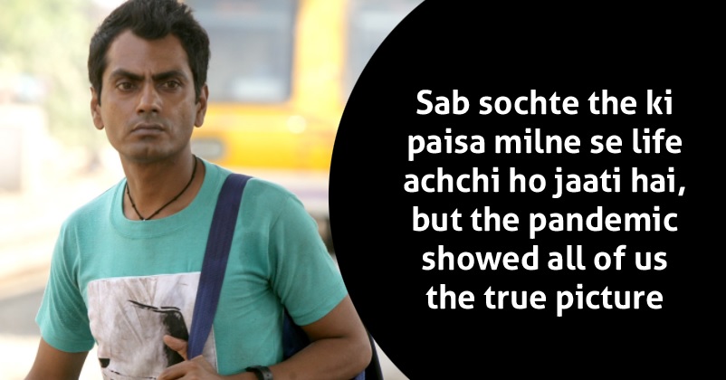Nawazuddin Opens Up On Major Lessons About Money & Unity He Has Learnt From Pandemic RVCJ Media