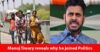 Manoj Tiwary Revealed Why He Joined Politics & Trinamool Congress Party RVCJ Media