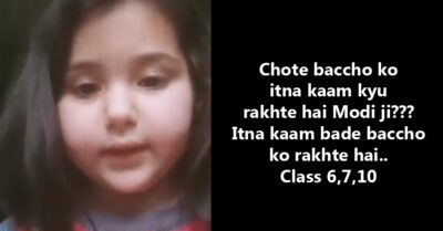 6 Yr Girl Requests PM Modi To Reduce Homework In The Cutest Way, Video Goes Viral RVCJ Media