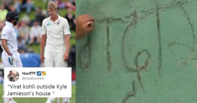 Twitter Trolls Kyle Jamieson For Taking Wicket Of His IPL Skipper Virat Kohli In WTC Final RVCJ Media