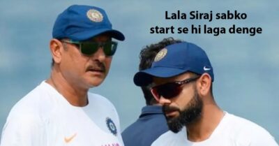 Virat Kohli’s Leaked Audio Saying “Lala Siraj Sabko Start Se Hi Laga Denge” Goes Viral RVCJ Media