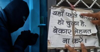 “Yaha Chori Ho Chuki Hai,” Ranchi Residents Hang Posters For Robbers After Repeated Robbery RVCJ Media