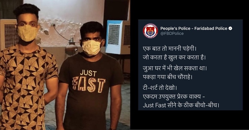 Forget Mumbai Police, Faridabad Police Twitter Account Will ROFL You With Funny & Witty Tweets RVCJ Media