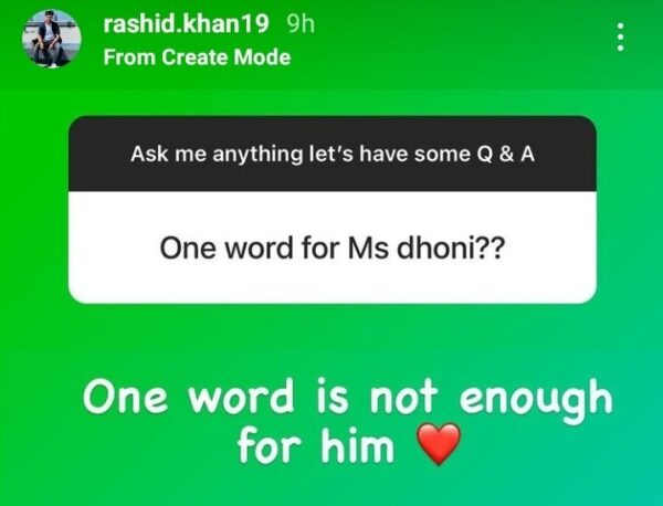 Rashid Khan Depicts Virat, ABD, Yuvi & Babar Azam But His Reply For Dhoni Will Win Your Heart - RVCJ Media