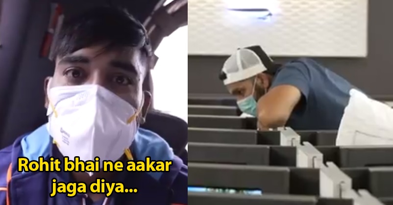 Siraj Hilariously Complains About Rohit Sharma Not Letting Him Sleep In The Flight, See Video RVCJ Media