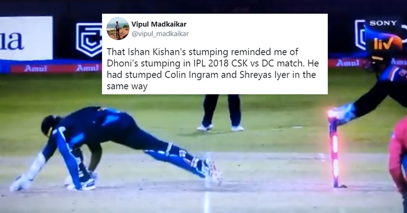 Ishan Kishan’s Brilliant Stumping In INDvsSL First T20 Reminded Fans Of MS Dhoni RVCJ Media