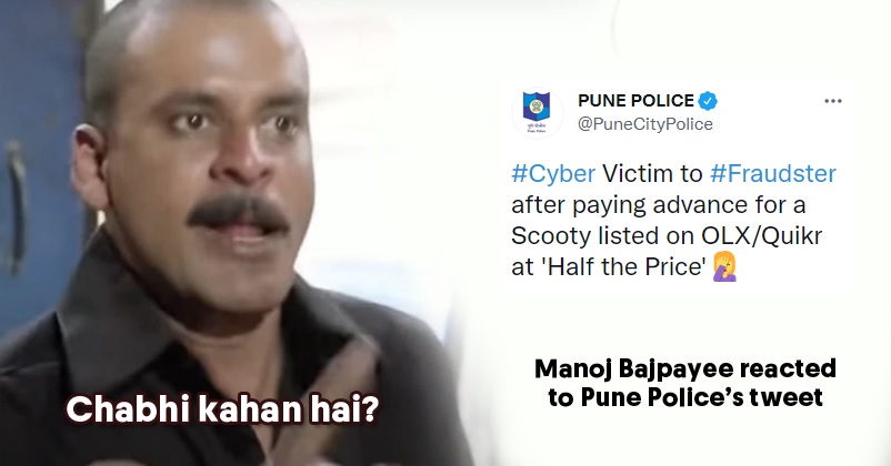 Pune Police Teaches About Cyber Fraud With A Meme Of Manoj Bajpayee’s GOW, The Actor Reacts RVCJ Media