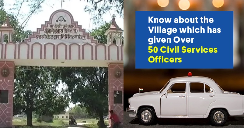 This UP Village Has 75 Households & It Has Given More Than 50 IAS Officers RVCJ Media