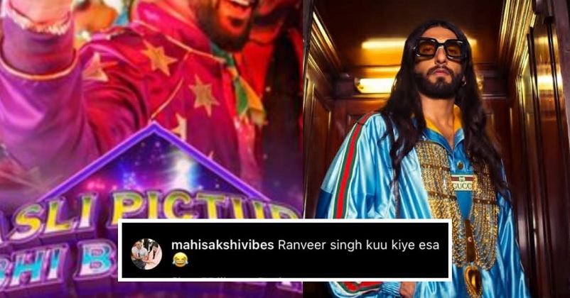 Dhoni’s New Look Leaves Fans Amazed, Netizens Say “Ranveer Singh Se Door Raha Karo” RVCJ Media