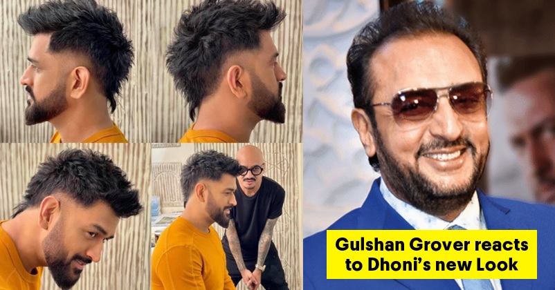 Gulshan Grover Is Impressed By Dhoni's New Look But Is Scared For This  Reason - RVCJ Media