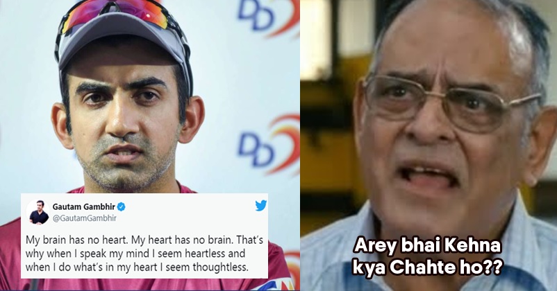 After Calling Men Hockey’s Bronze Bigger Than WC Win, Gautam Gambhir Trolled For Another Tweet RVCJ Media