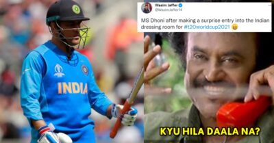 BCCI Appoints MS Dhoni As Mentor For T20 WC 2021, Rejoiced Fans Celebrate On Twitter RVCJ Media