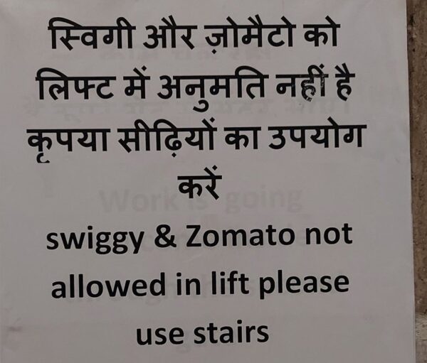 Udaipur Mall Prohibits Zomato & Swiggy Guys From Using Lift & Asks To Use Stairs, Twitter Reacts - RVCJ Media
