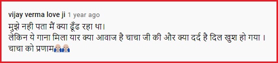 Man’s Video Of Singing Aane Se Uske Aaye Bahaar Goes Viral, Netizens Compare Him To Mohd. Rafi - RVCJ Media