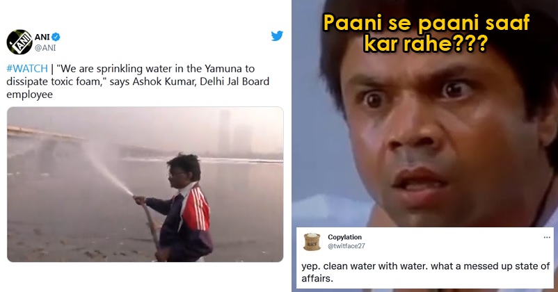 Delhi Govt Cleans Yamuna’s Toxic Foam By Sprinkling Water On It, Netizens React With Memes RVCJ Media