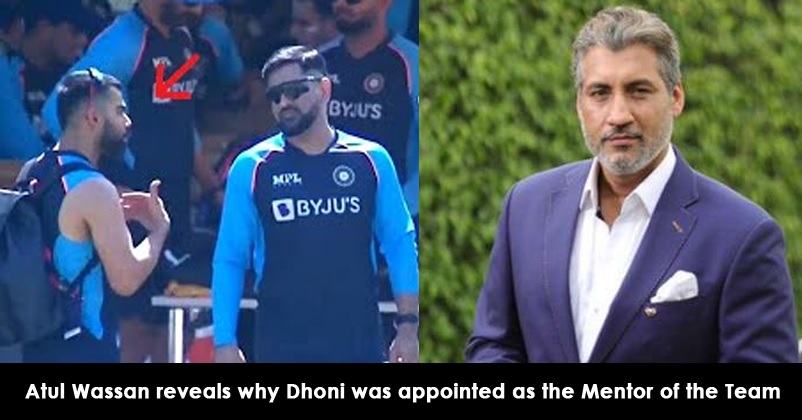Former Indian Pacer Atul Wassan Reveals Why BCCI Roped In MS Dhoni As Mentor For T20 WC2021 RVCJ Media