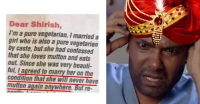 Pure Vegetarian Husband Asks Wife To Choose Between Him & Mutton, Twitter Reacts Hilariously RVCJ Media