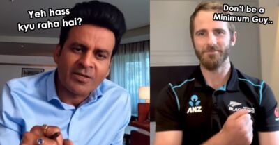 Kane Williamson Trolls Manoj Bajpayee After Actor Asks Kane His Favourite Indian Web Series RVCJ Media