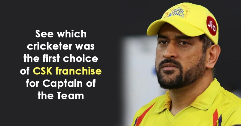 Not MS Dhoni But This Indian Cricketer Was The First Choice For CSK Skipper In IPL RVCJ Media
