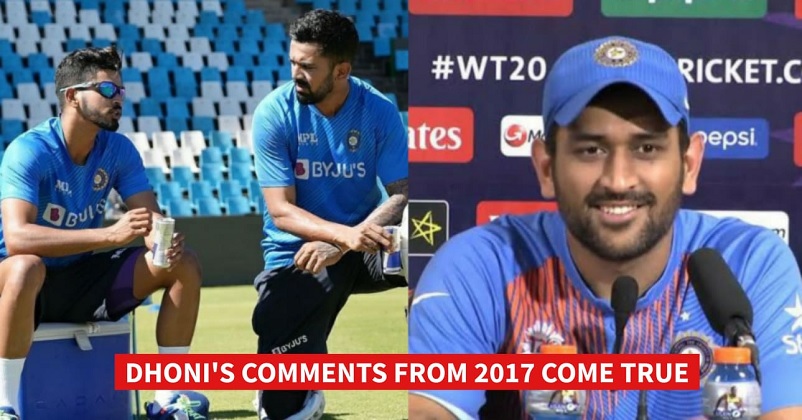 Dhoni’s Comments From 2017 Turn Out To Be True As KL Rahul Is Unavailable For INDvsWI 1st ODI RVCJ Media