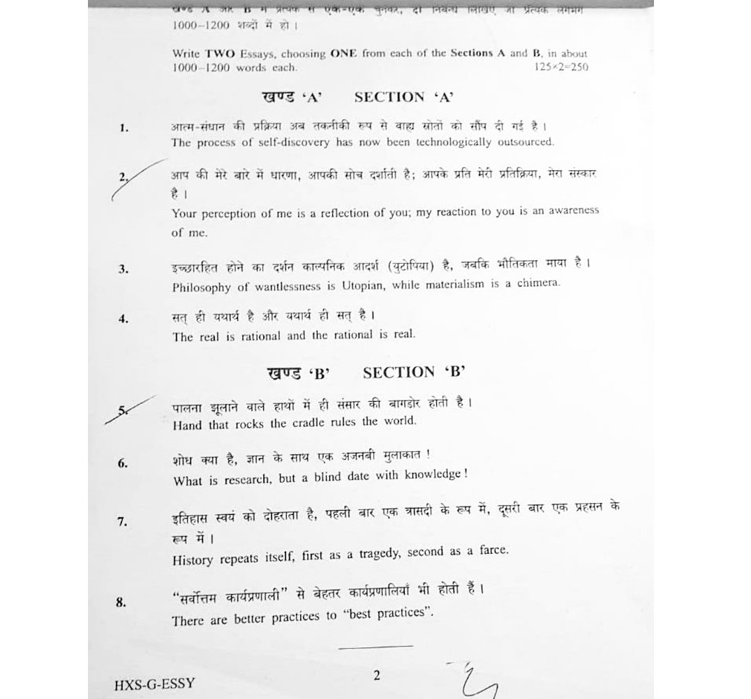 Highly Philosophical Questions In UPSC Mains 2021 Paper Floods Twitter With Memes