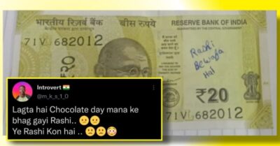 After ‘Sonam Gupta Bewafa Hai’, ‘Rashi Bewafa Hai’ Sparks Twitter With A Meme Fest RVCJ Media