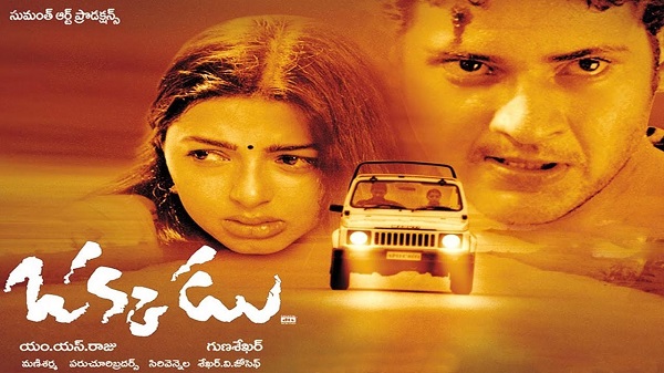 These Superhit Films Rejected By Prabhas Made Career Of Allu Arjun, Mahesh Babu & Jr. NTR - RVCJ Media