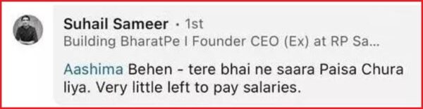 Ashneer Grover’s Sister & BharatPe CEO’s Fight Sets Twitter On Fire With Hilarious Memes - RVCJ Media