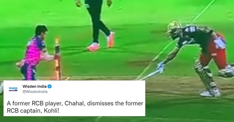 Virat Kohli’s Run-Out By Ex RCB Player Yuzi Chahal Sparks A Hilarious Meme Fest On Twitter RVCJ Media