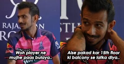“Drunk Player Hung Me From 15th Floor Balcony,” Chahal Reveals Scary Incident From MI Days RVCJ Media