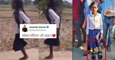 Bihar Girl Gets Prosthetic Leg After Video Of Her Hopping To School For 500M On 1 Leg Goes Viral RVCJ Media
