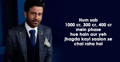 Manoj Bajpayee Says Presently No One Talks About Film’s Quality, Only Box Office Figures Matter RVCJ Media