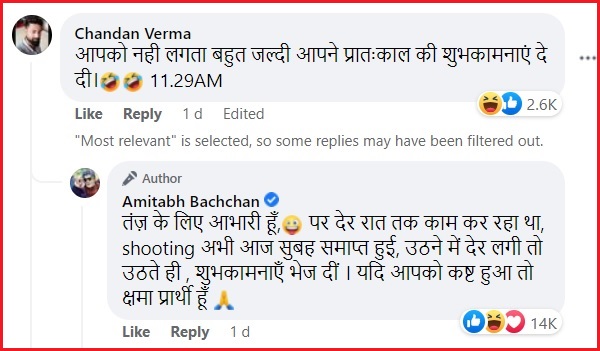 Amitabh Bachchan Has A Kickass Reply To Troller Who Calls Him ‘Budhau’ For Wishing GM Late - RVCJ Media
