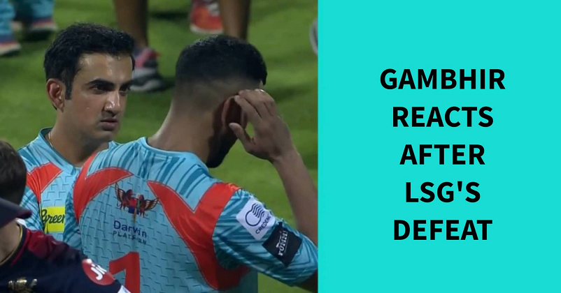 Gautam Gambhir Reacts After His Team LSG Got Knocked Out In The Eliminator Of IPL 2022 RVCJ Media