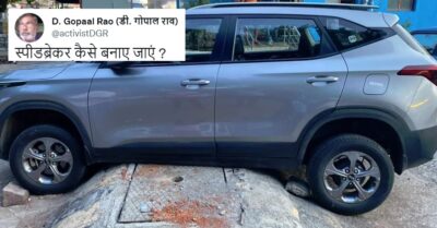 Car Gets Stuck On Speed-Breaker In MP, Owner Satirically Lauds Engineer, Pic Goes Viral RVCJ Media