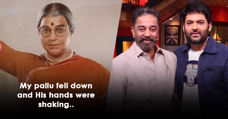 Kamal Haasan Shares A Funny Incident From Sets Of “Chachi 420” & It Will Leave You In Splits RVCJ Media