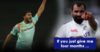 “I’ll Make Him India’s Best All-Rounder In 4 Months,” Mohsin Khan’s Coach Reveals Shami’s Words RVCJ Media