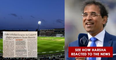 Fraudsters Organized Fake IPL, Turned Farm Into Stadium & Duped Russian Punters Of Rs 3 Lakh RVCJ Media