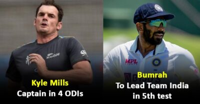 Not Just Jasprit Bumrah But These Famous Fast Bowlers Also Led Teams At International Level RVCJ Media