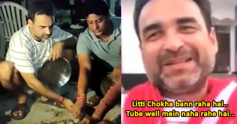 Unlike Others, Pankaj Tripathi Enjoys Holiday In Village, Bathes In Tubewell & Makes Litti Chokha RVCJ Media