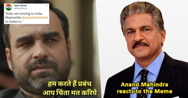 Anand Mahindra Reacts To Pankaj Tripathi's Viral Meme On Launching Electric  Vehicles In India - RVCJ Media