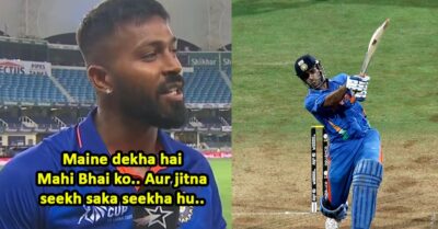 Hardik Pandya Channeled His Inner Dhoni To Beat Pakistan, Revealed How Mahi Was Always With Him RVCJ Media