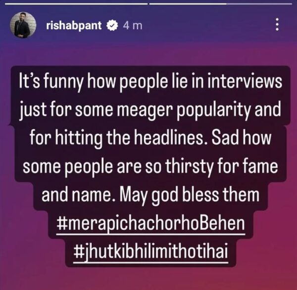 “#MeraPichaChorhoBehen,” Rishabh Pant Hilariously Trolls Urvashi Rautela After Her Interview - RVCJ Media