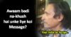 “Aap India Se Honge,” Angry Ramiz Raja Snatches Journo’s Phone After Sri Lanka Beats Pakistan RVCJ Media