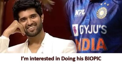 Vijay Deverakonda Interested In Doing The Biopic Of This Legendary Indian Cricketer RVCJ Media