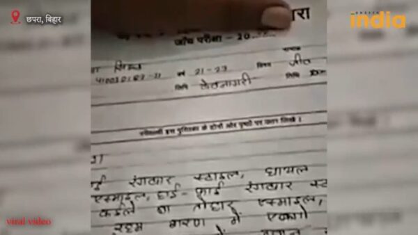 “Kitne Tejasvi Log Hain,” Bihar Student Writes Lyrics Of Bhojpuri Song In Chemistry Exam - RVCJ Media