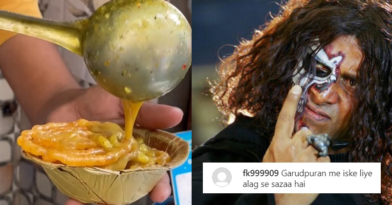 Food Blogger Tries Jalebi With Spicy Aloo Sabzi, Video Of Her Reaction Has Gone Viral RVCJ Media